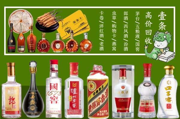 塔河县跃国烟酒经营部