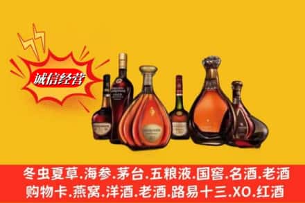 塔河县名酒回收洋酒.jpg