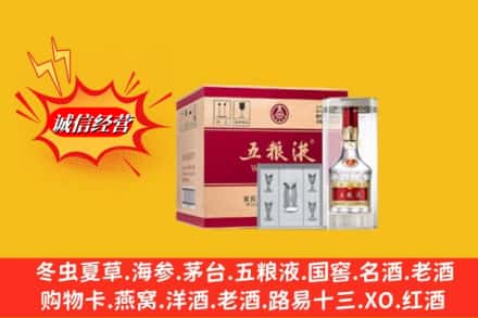 塔河县回收五粮液原箱