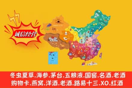 塔河县烟酒回收地址