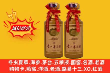 塔河县回收30年茅台酒