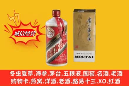 塔河县回收茅台酒