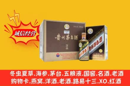 塔河县回收彩釉茅台酒