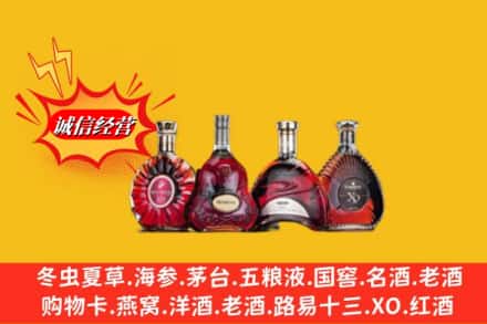 塔河县回收洋酒