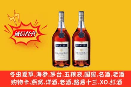 塔河县名酒回收马爹利蓝带.jpg