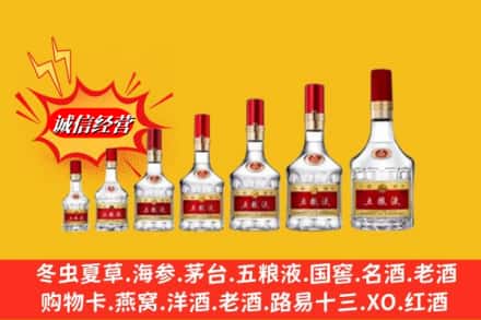 塔河县回收五粮液