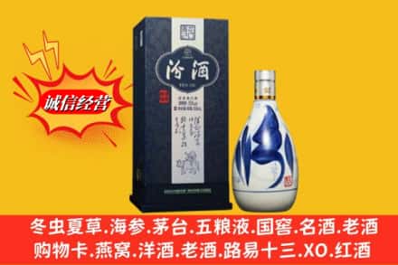 塔河县回收汾酒