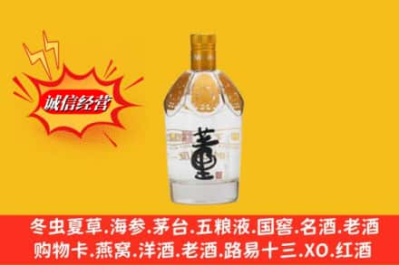 塔河县回收老董酒