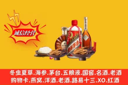 塔河县回收礼品